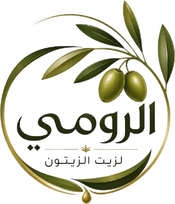 شعار الرومي لزيت الزيتون